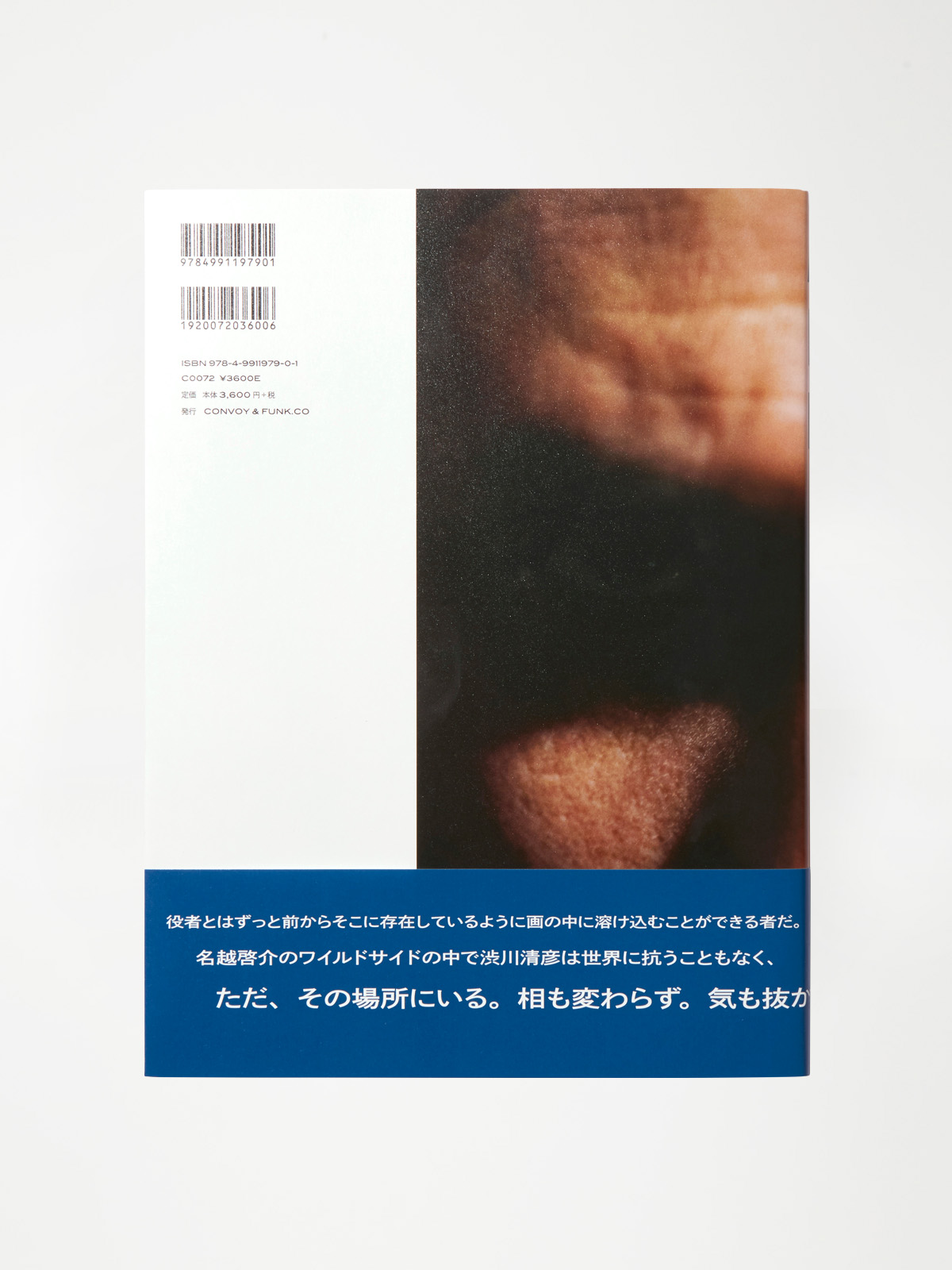 All. / Photo Book — RADIALL